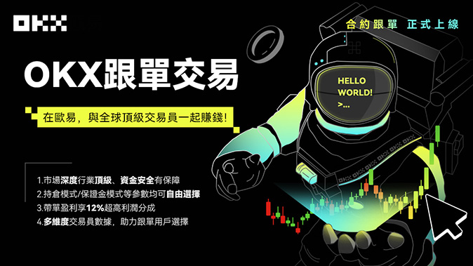 新版链上功能