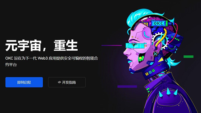 新版费率方案